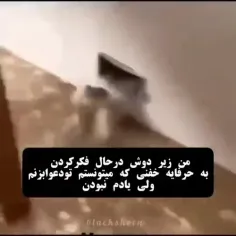 هعی هعی...