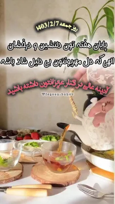 🌸#سـلام