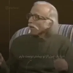 فقط همین بس 😐