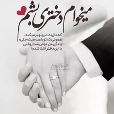 عکس نوشته keramatandimeshki 33858316