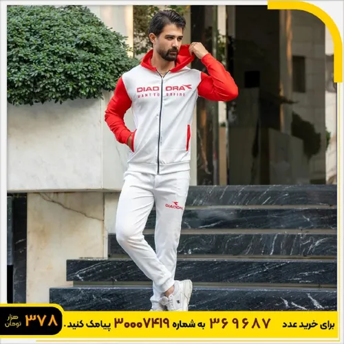 🏆ست سوییشرت شلوار مردانه مدل Diadora