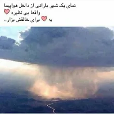 خیلی زیباست