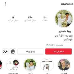 فالو نکنید خودمو میکشم😔🔪https://wisgoon.com/paryahamedi