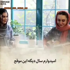 ✨روزِ آتش زدڹِ بدی‌ها