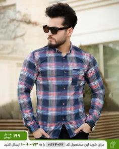 پیراهن مردانه مدل Rayan (صورتی)