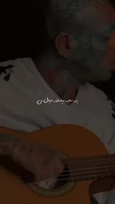 بدون تو 