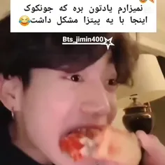 حتا پیتزام نشدیم😑🙌🏻