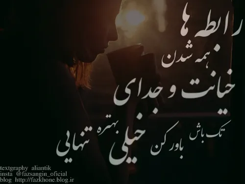 عکس نوشته خاص