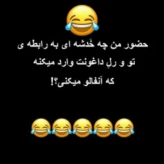 والا بخدا 🤷‍♂️🤦‍♂️