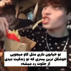 جالبه