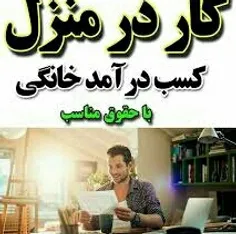 فقط پول پاروکن همین برای کسب اطلاعات پی وی