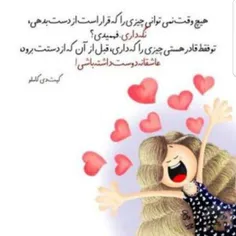 عاشقانه ها afsanehba 18986807