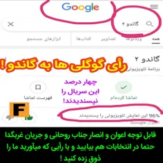 #روحانی