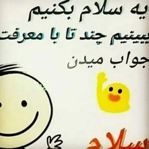 هااااای 🙋 ‍♀️