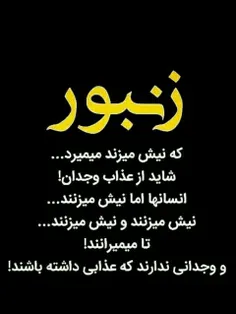 #عکس_نوشته