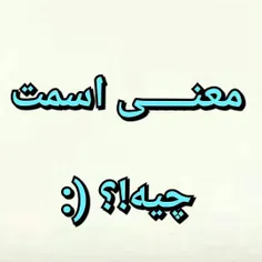 من حنین یعنی شوق و محبت