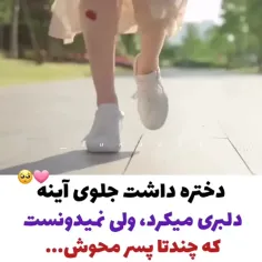 عشق اول