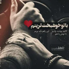 #عکس_نوشته