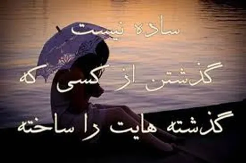 عاشقانه ها farimaz 4525458 - عکس ویسگون