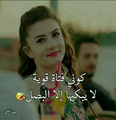 اهمم😌 😌