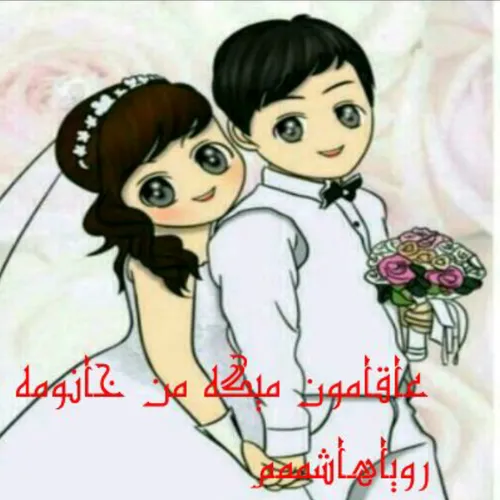 اره....خخ