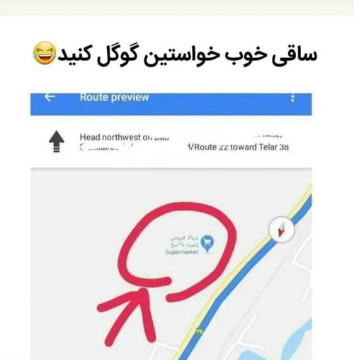 خب به سلامتی این مشکلم گوگل حل کرد 😂 😂