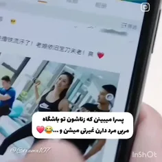 سریال💜:«عشق پیش بینی شده»🕊⛓️