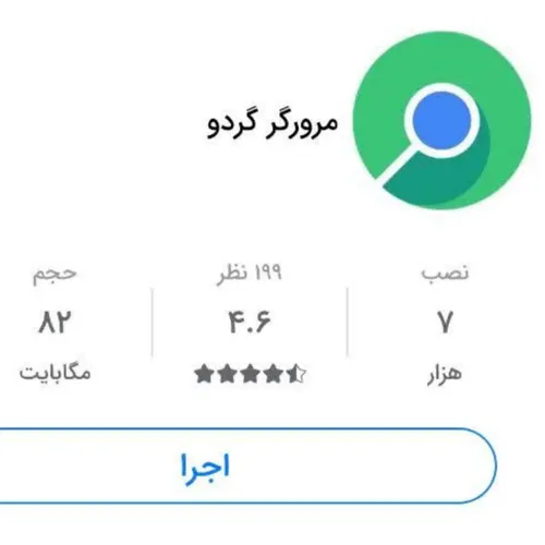 امروز در پاسخ به اقدام و خوی استکباری آمریکا و رژیم صهیون