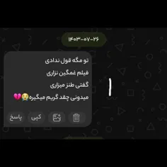 ۱: نهه 