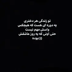 #عکس_نوشته 