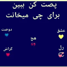 کدوم جواب؟