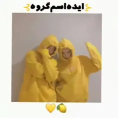 ما گذاشته بودیم سینگلان اعظم😂💚