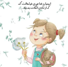 شخصی mohabbat 29071329