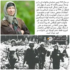 در سال 1979 زمین شناسان خانواده ای را در وسط سیبری یافتند