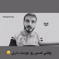 حرفاش خیلی خوبه گوش کنید 😄😄