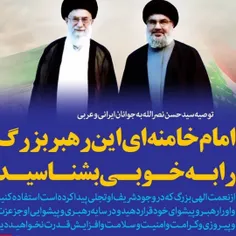 #امام #امام_خامنه_ای #رهبر