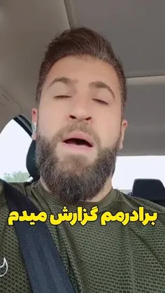 اگر دیدین کسی داره به جنگ روانی دشمن کمک میکنه