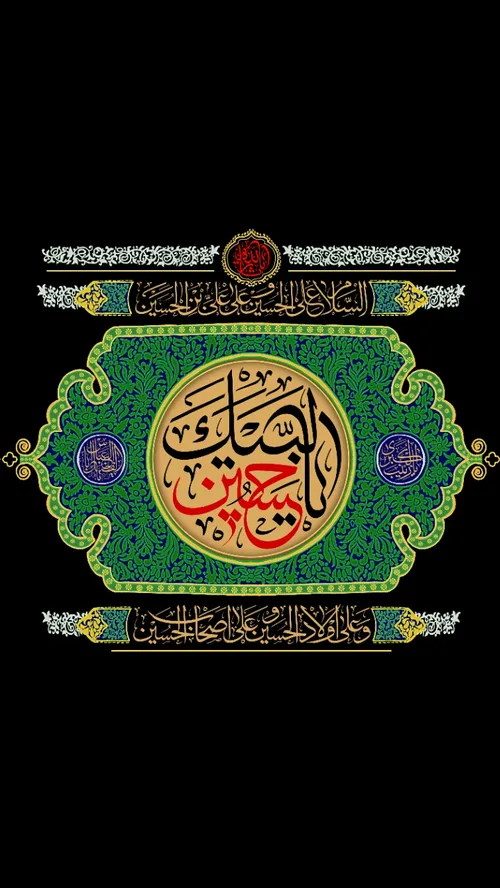 ✔ ️حرکت امام حسین سلام الله علیه به امر الهی بود