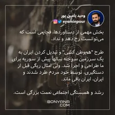 بخش مهمی از دستاوردها، فجایعی است که می‌توانست رخ دهد و ن