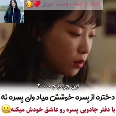 هرکی اول این فیلم را دید بهم یه مجازات بگه