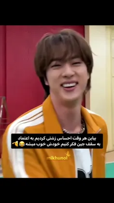 ای جاننننن 😂❤️