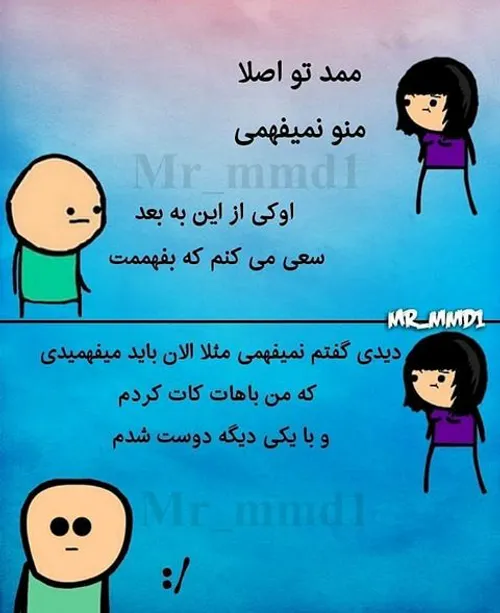 دختراااااا