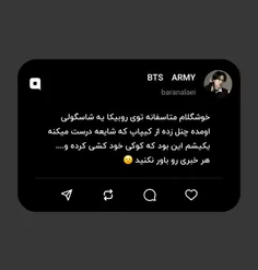 خدا بهشون عقل بده 😐🙁