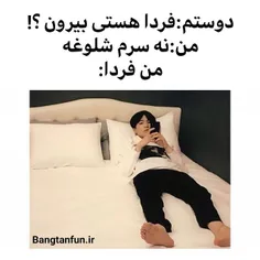 ع چقد من