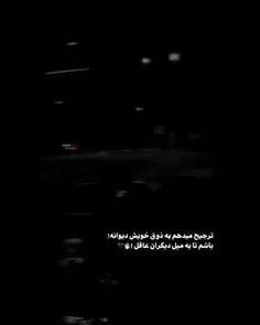 خسته از جماعت زنده کشه مرده پرست!🙂😂⁦