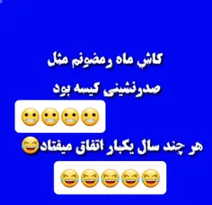 والابخدا😬😬😬😂😂😂😂