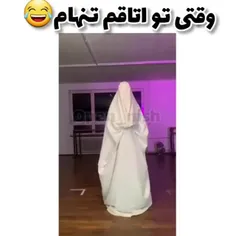 لطفاً بگید ک تنها نیسم