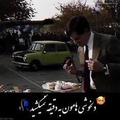 ما با زحمت می سازیم 