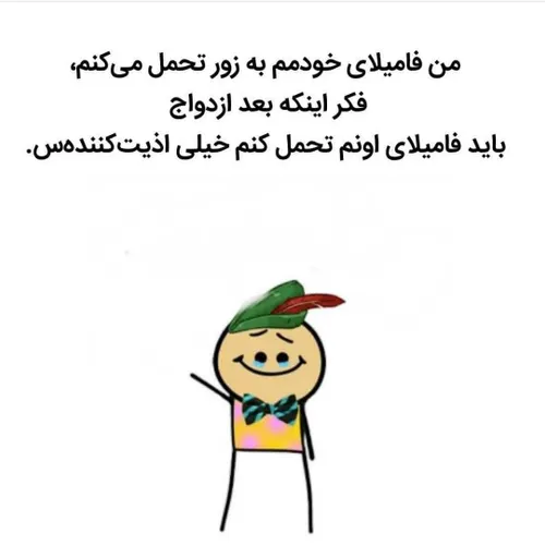 😂 😂 😂 دقیقا😂 😂 😂