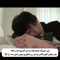 یه آدم در چه حد می‌تونه کیوت باشه آخه🥲💖